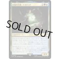 [EX+]医術の大家、エルロンド/Elrond, Master of Healing《日本語》【LTR】