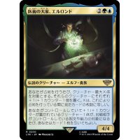 (FOIL)医術の大家、エルロンド/Elrond, Master of Healing《日本語》【LTR】