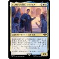 (FOIL)イシリアンの領主、ファラミア/Faramir, Prince of Ithilien《日本語》【LTR】