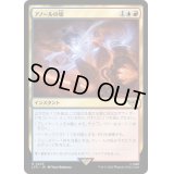 [EX](FOIL)アノールの焔/Flame of Anor《日本語》【LTR】
