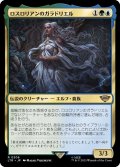 (FOIL)ロスロリアンのガラドリエル/Galadriel of Lothlorien《日本語》【LTR】