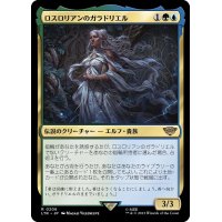 (FOIL)ロスロリアンのガラドリエル/Galadriel of Lothlorien《日本語》【LTR】