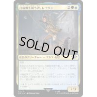 [EX+]打破数を競う者、レゴラス/Legolas, Counter of Kills《日本語》【LTR】
