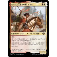 (FOIL)ローハン王家の小姓、メリー/Merry, Esquire of Rohan《日本語》【LTR】