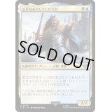 公正なるイムラヒル大公/Prince Imrahil the Fair《日本語》【LTR】