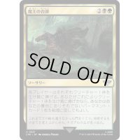 [EX+]魔王の台頭/Rise of the Witch-King《日本語》【LTR】