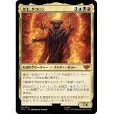 冥王、サウロン/Sauron, the Dark Lord《日本語》【LTR】