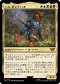 (FOIL)トム・ボンバディル/Tom Bombadil《日本語》【LTR】