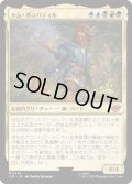 (FOIL)トム・ボンバディル/Tom Bombadil《日本語》【LTR】