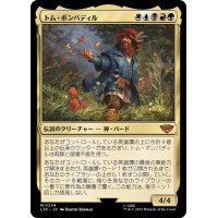 (FOIL)トム・ボンバディル/Tom Bombadil《日本語》【LTR】