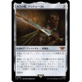 (FOIL)西方の?、アンドゥーリル/Anduril, Flame of the West《日本語》【LTR】