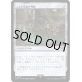 エント枯れの盆地/Ent-Draught Basin《日本語》【LTR】
