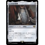 [EX]ミスリルの胴着/Mithril Coat《日本語》【LTR】