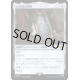 (FOIL)ミスリルの胴着/Mithril Coat《日本語》【LTR】