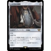 [EX]ミスリルの胴着/Mithril Coat《日本語》【LTR】