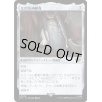 [EX](FOIL)ミスリルの胴着/Mithril Coat《日本語》【LTR】