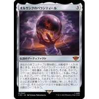 (FOIL)オルサンクのパランティール/Palantir of Orthanc《日本語》【LTR】