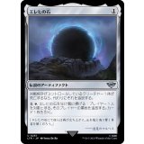 エレヒの石/Stone of Erech《日本語》【LTR】