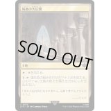 城塞の大広間/Great Hall of the Citadel《日本語》【LTR】