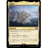 灰色港/The Grey Havens《日本語》【LTR】