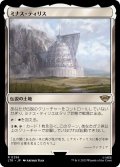 (FOIL)ミナス・ティリス/Minas Tirith《日本語》【LTR】