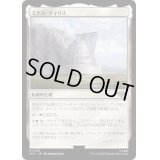 [EX+](FOIL)ミナス・ティリス/Minas Tirith《日本語》【LTR】