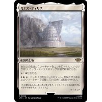 (FOIL)ミナス・ティリス/Minas Tirith《日本語》【LTR】