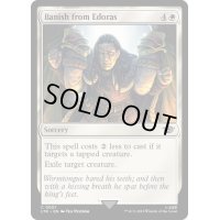 [EX+]エドラスからの追放/Banish from Edoras《英語》【LTR】