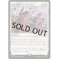 [EX+]水の辺村の合戦/The Battle of Bywater《英語》【LTR】