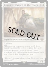 塔の長官、ボロミア/Boromir, Warden of the Tower《英語》【LTR】