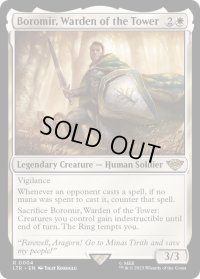 塔の長官、ボロミア/Boromir, Warden of the Tower《英語》【LTR】