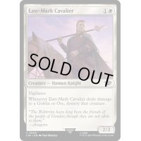 [EX+]東マーク軍団の騎兵/East-Mark Cavalier《英語》【LTR】