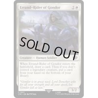 [EX+]ゴンドールの使者/Errand-Rider of Gondor《英語》【LTR】