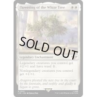 [EX+]白の木に花開く/Flowering of the White Tree《英語》【LTR】