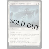 [EX+]塚山丘陵の霧/Fog on the Barrow-Downs《英語》【LTR】