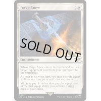 [EX+](FOIL)再鍛造/Forge Anew《英語》【LTR】