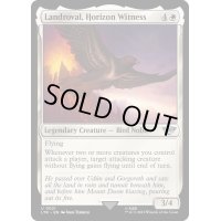[EX+]地平線に臨むもの、ランドローヴァル/Landroval, Horizon Witness《英語》【LTR】