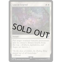 [EX+]伝説の彼方へ/Lost to Legend《英語》【LTR】