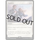 [EX+](FOIL)一時の猶予/Reprieve《英語》【LTR】