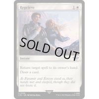 [EX+](FOIL)一時の猶予/Reprieve《英語》【LTR】