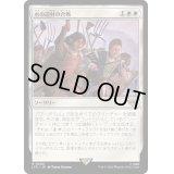 水の辺村の合戦/The Battle of Bywater《日本語》【LTR】
