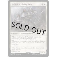 [EX+]オスギリアスの壮士/Stalwarts of Osgiliath《英語》【LTR】