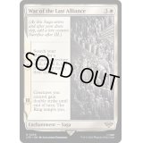 最後の同盟の戦い/War of the Last Alliance《英語》【LTR】