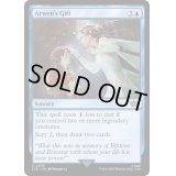 アルウェンの贈り物/Arwen's Gift《英語》【LTR】