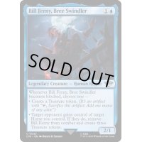 [EX+]ブリー村の詐欺師、ビル・ファーニィ/Bill Ferny, Bree Swindler《英語》【LTR】