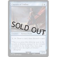 [EX+]ウンバールの船長/Captain of Umbar《英語》【LTR】