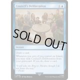 会議の末の熟慮/Council's Deliberation《英語》【LTR】