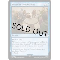 会議の末の熟慮/Council's Deliberation《英語》【LTR】