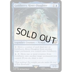 画像1: [EX+]川の娘、ゴールドベリ/Goldberry, River-Daughter《英語》【LTR】