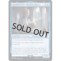 [EX+]療病院のヨレス/Ioreth of the Healing House《英語》【LTR】